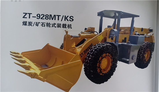 防爆装载机价格